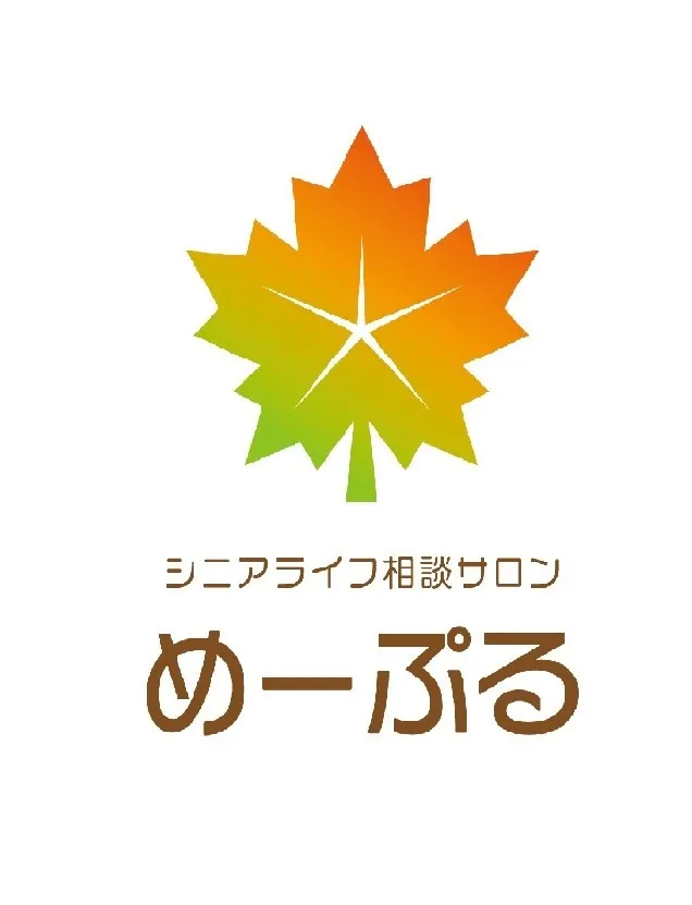 シニアライフ相談サロン めーぷる静岡富士店